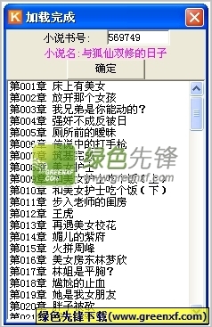 吉利官网在线客服app